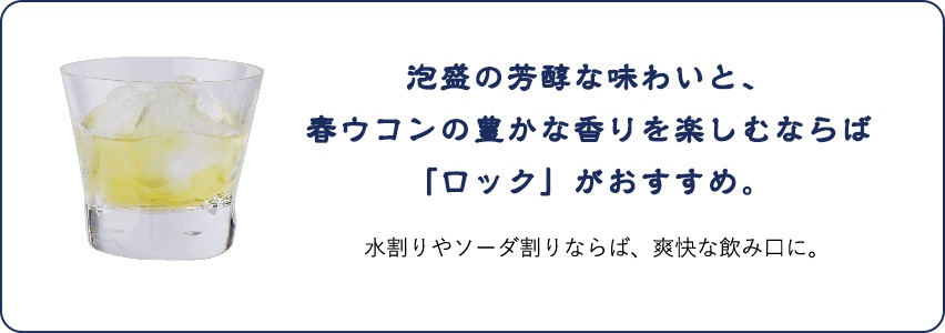 ロックがおすすめ